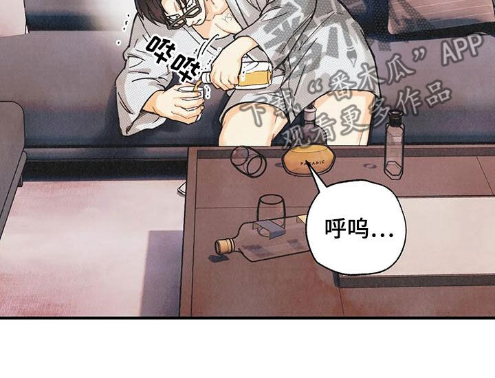 第156章：【番外】失去味觉7