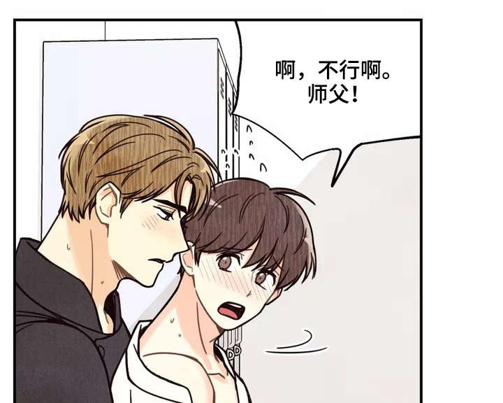 第1章：奇怪的梦1