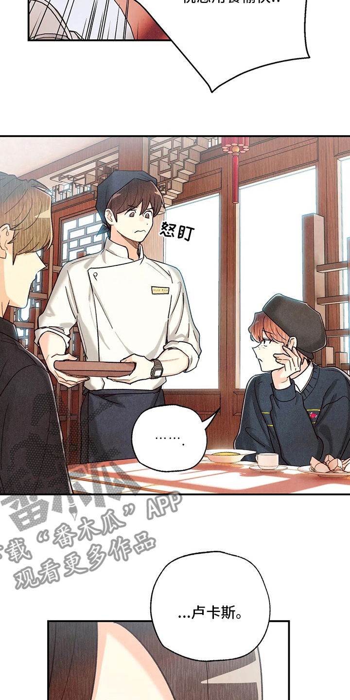 第140章：资格9