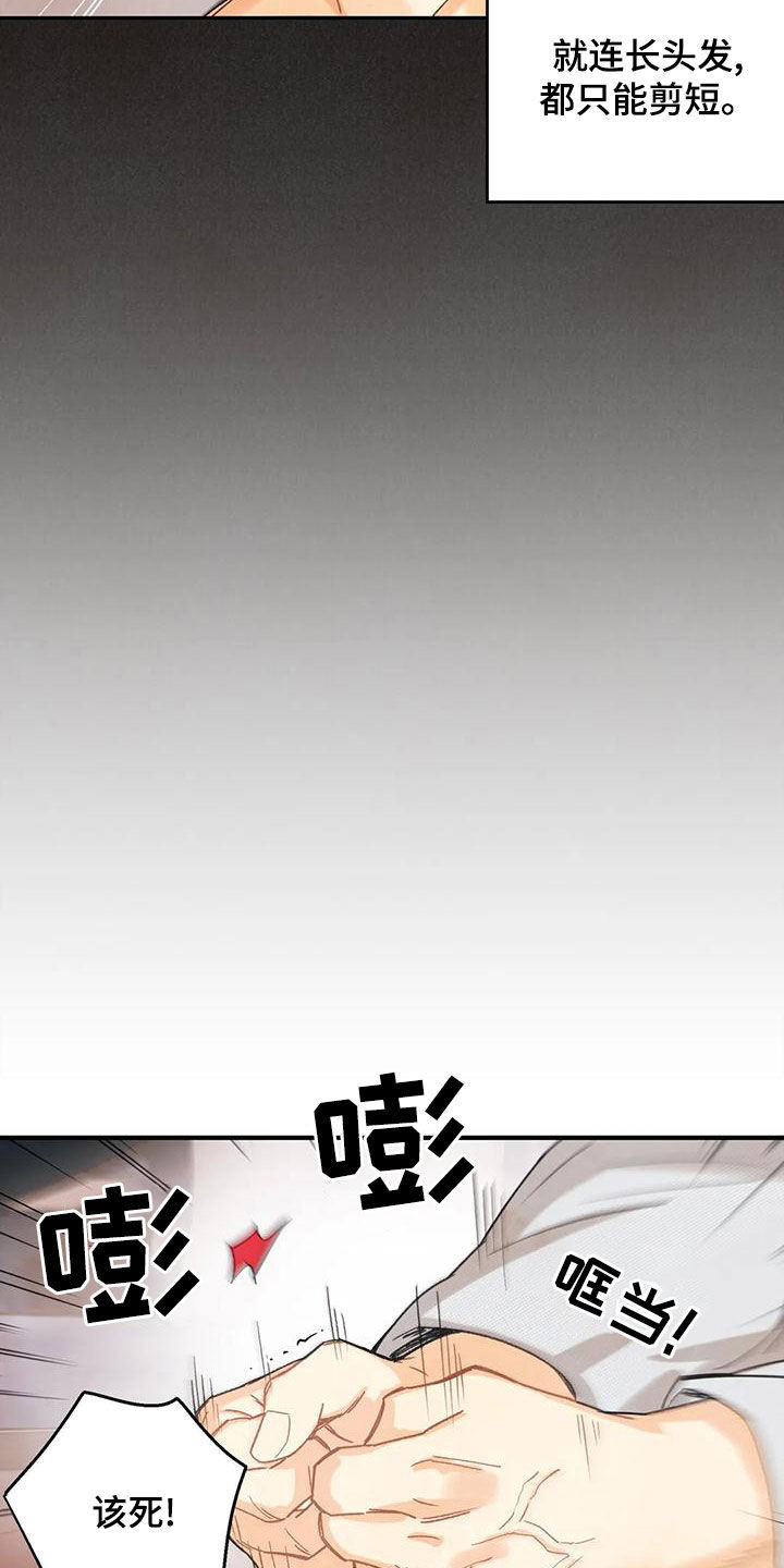 第157章：【番外】我保证7