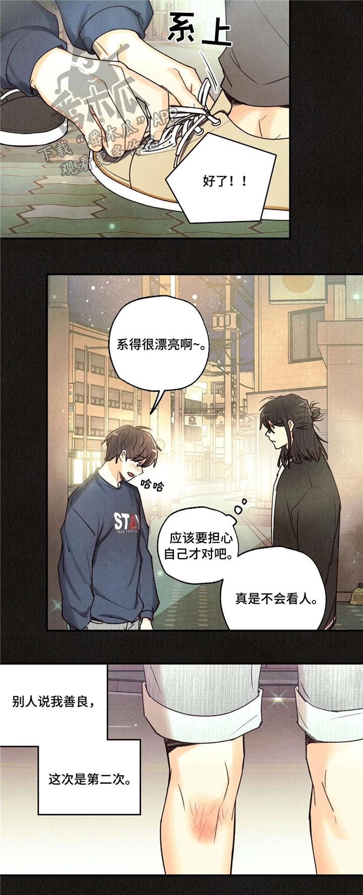第63章：思考3