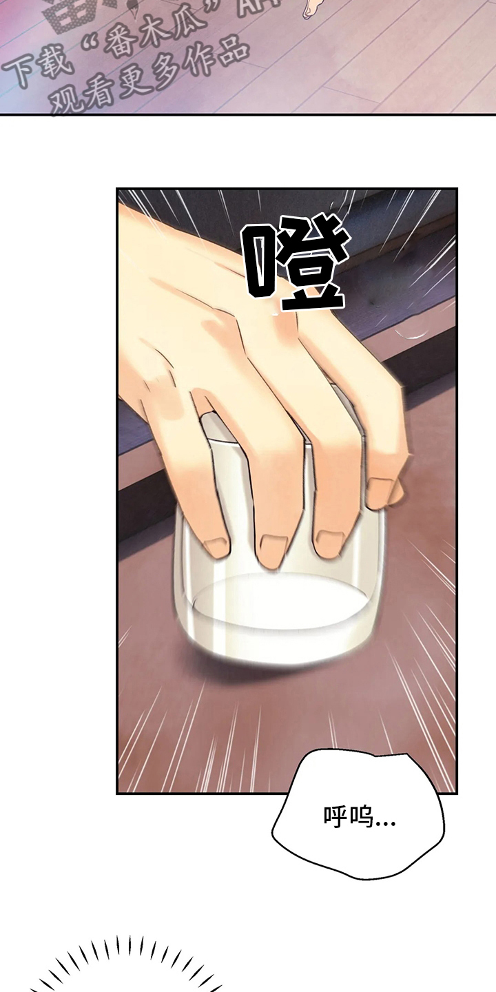 第136章：非常坏的男人9