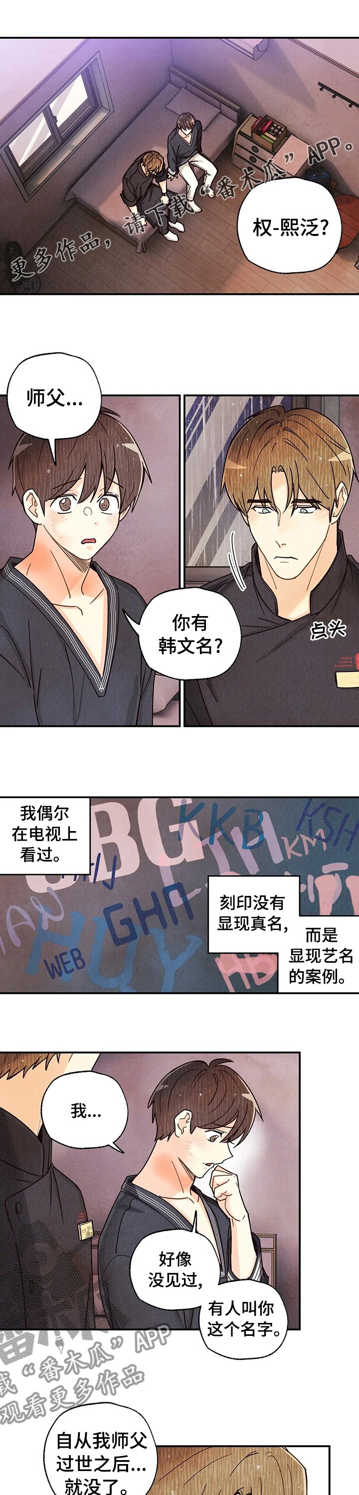第131章：遗憾0