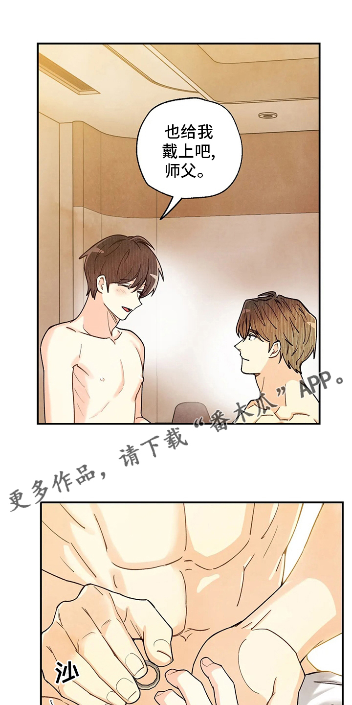 第147章：要努力啊0