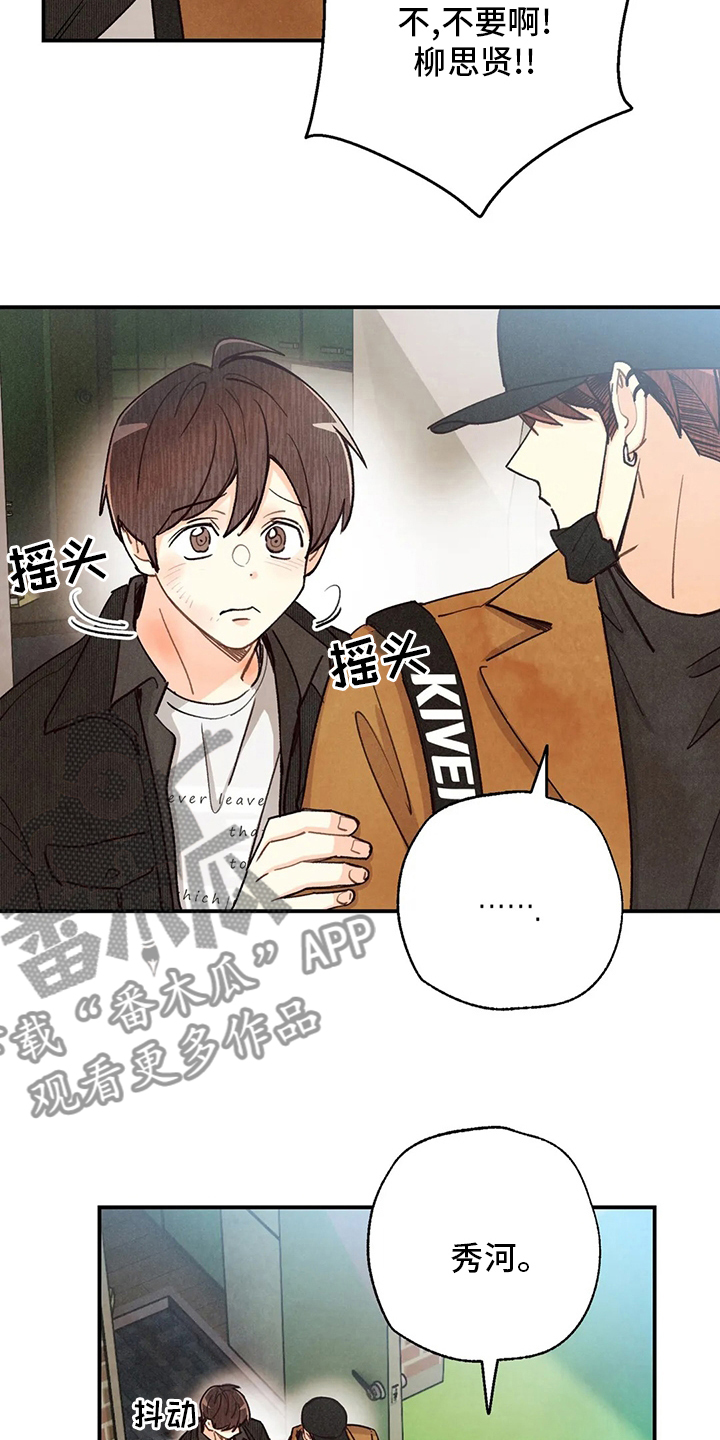 第133章：证据5
