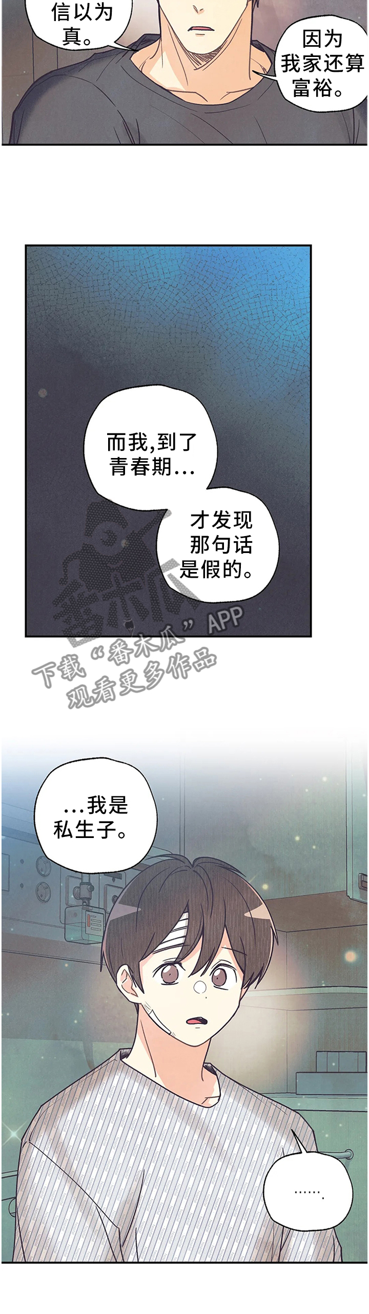 第92章：恋人的感觉4