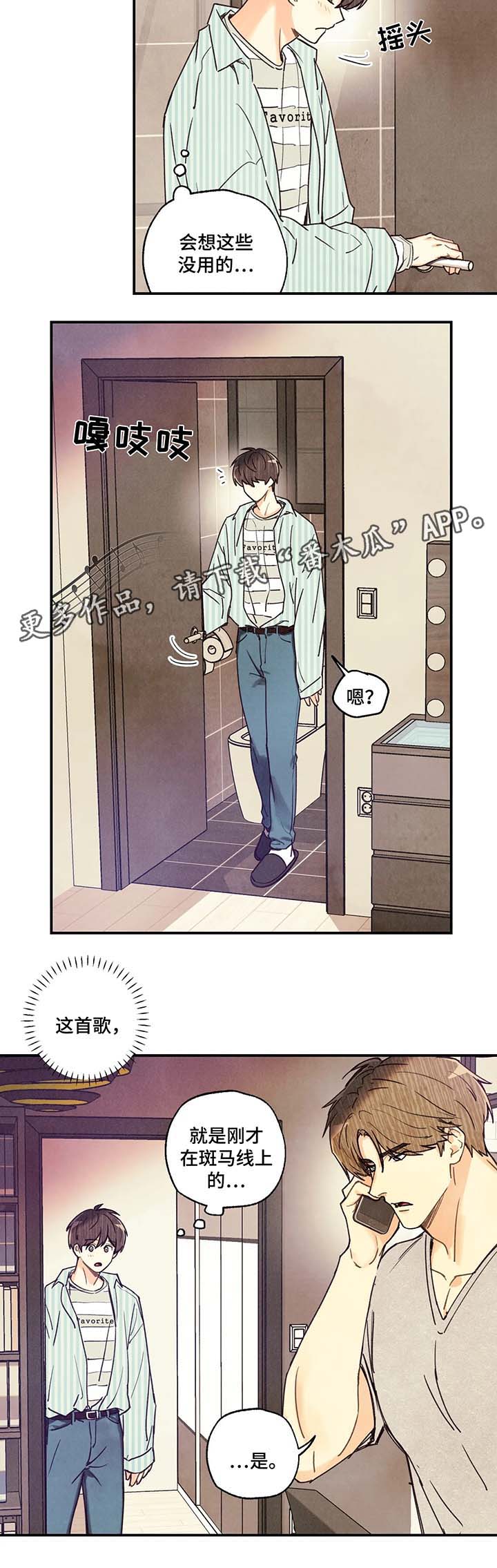 第47章：精油按摩2