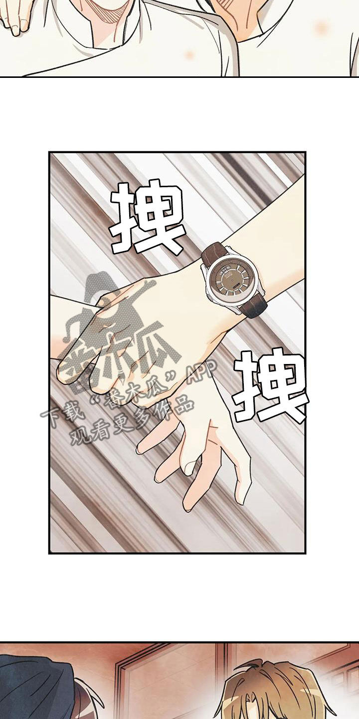 第162章：【番外】变成欧米伽7