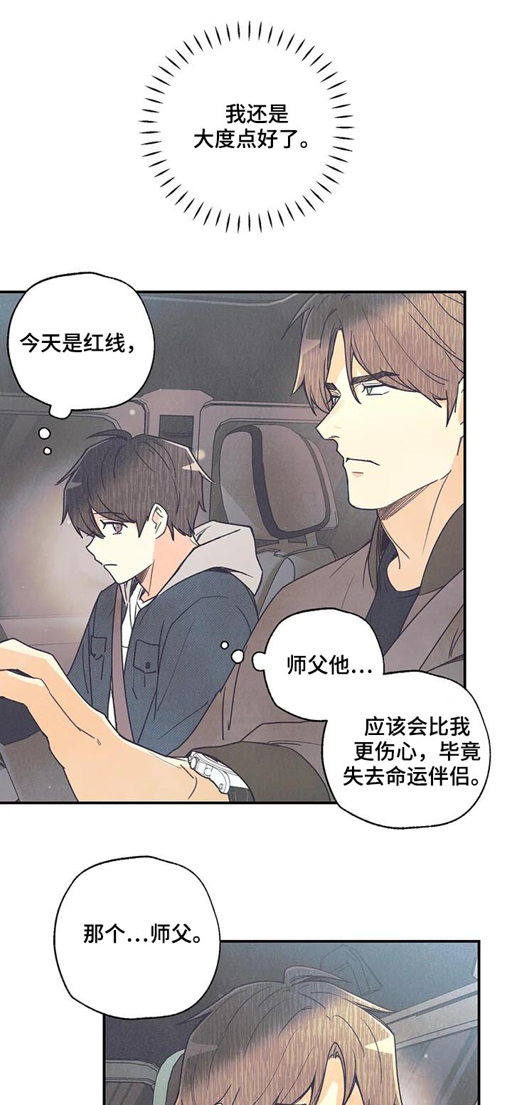 第74章：终于笑了12