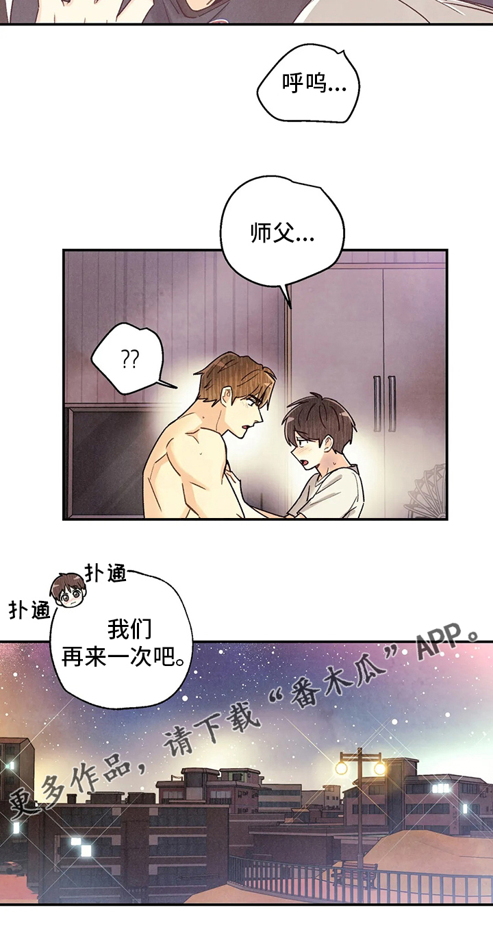 第135章：美式足球选手24