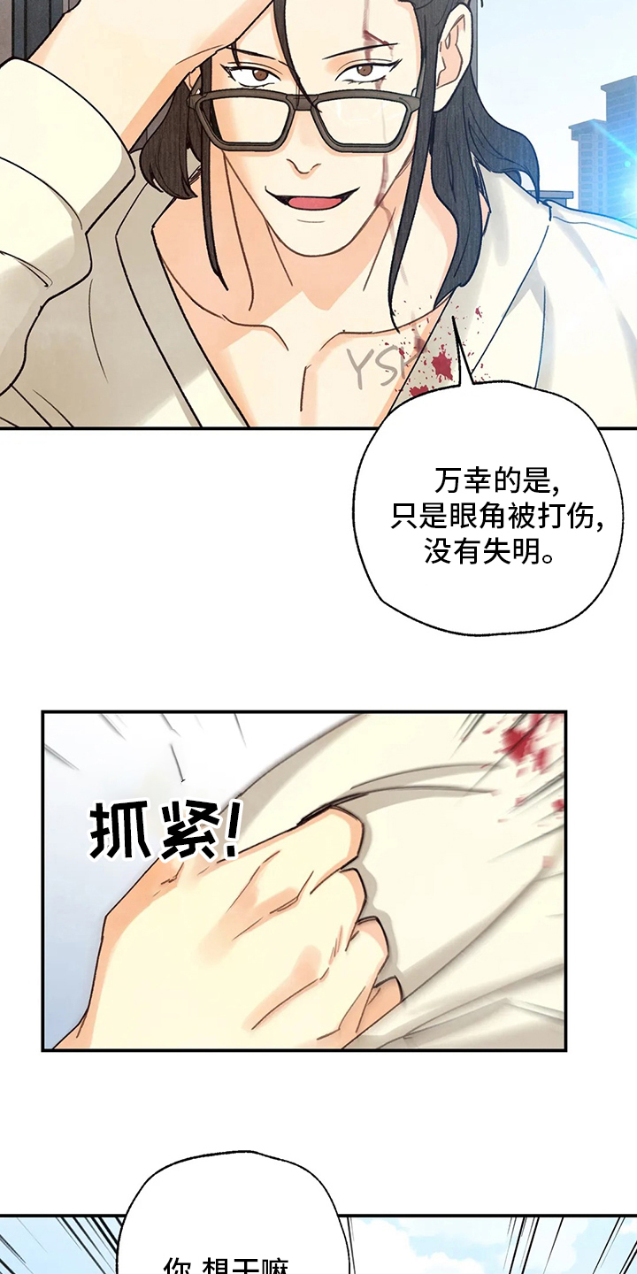 第133章：证据1