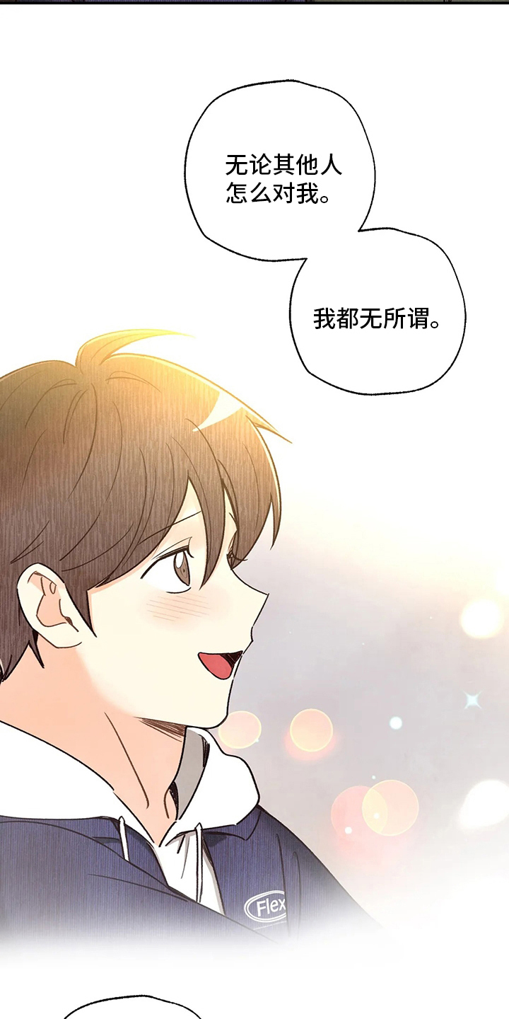第138章：不回答16
