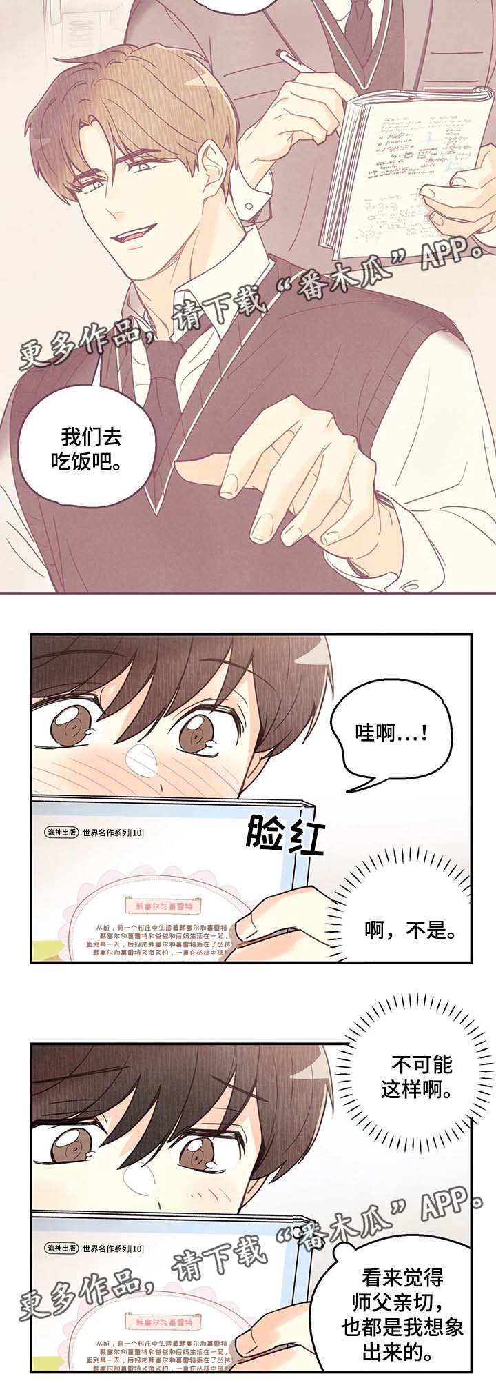第46章：照片6