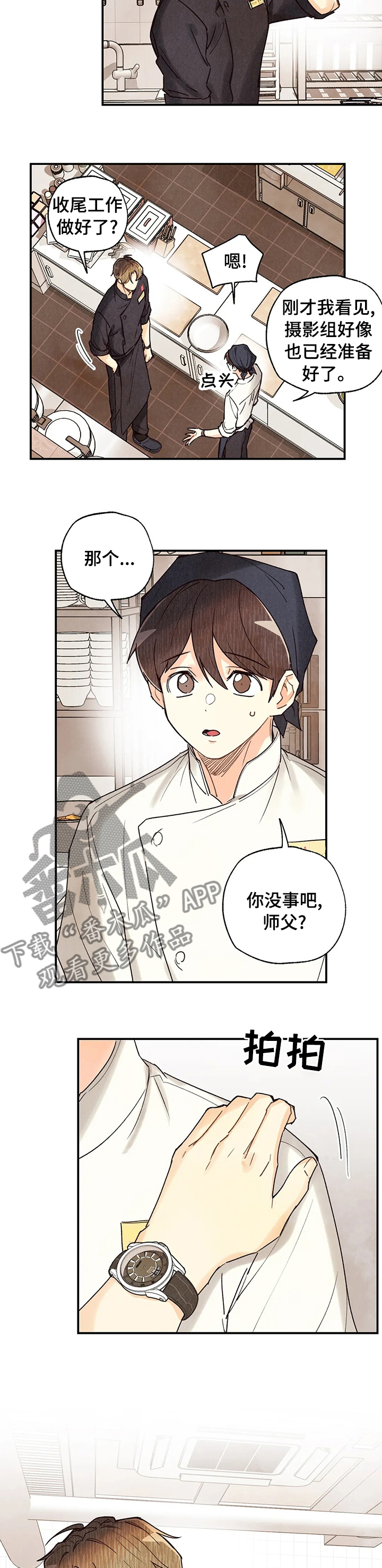 第102章：开拍6