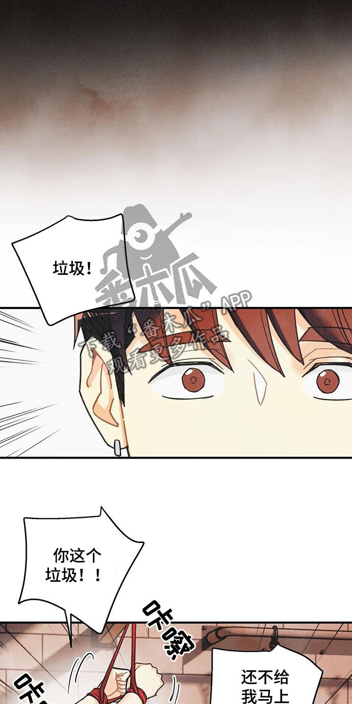 第160章：【番外】配合一下19