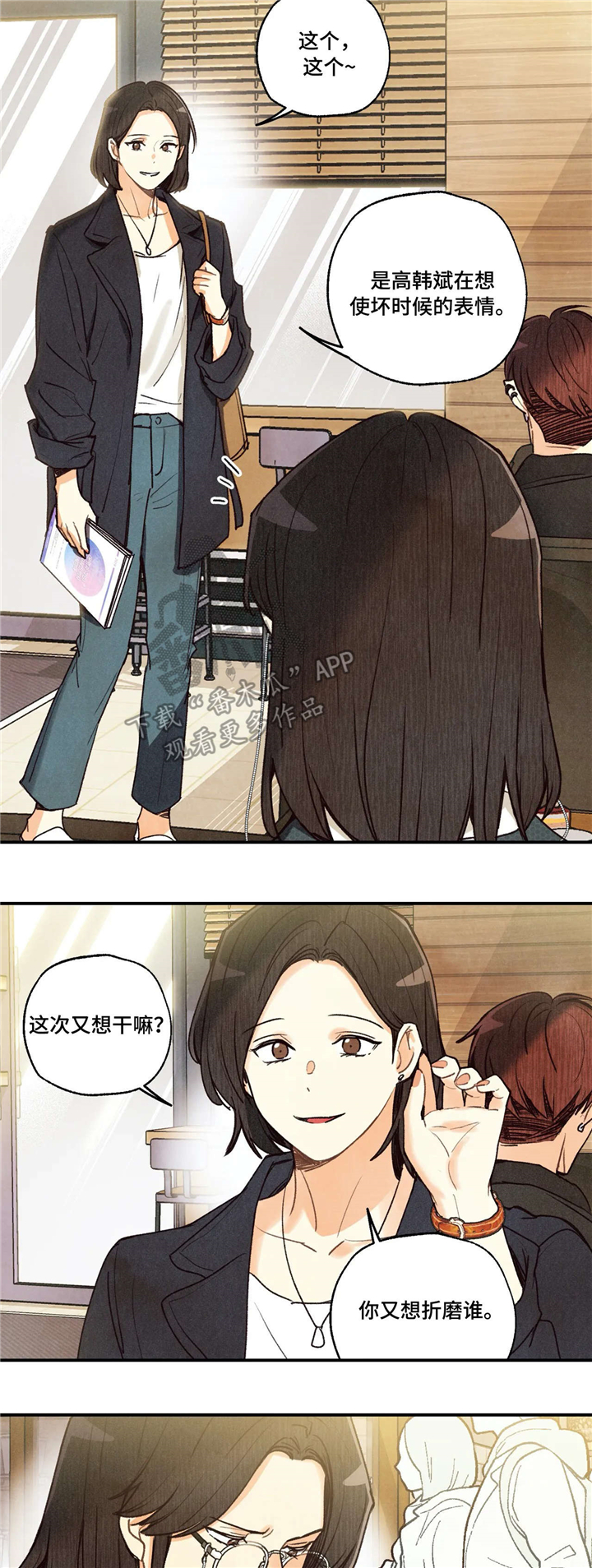 第63章：思考7
