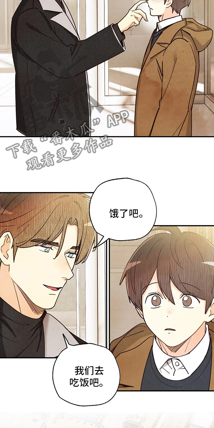 第144章：约会6
