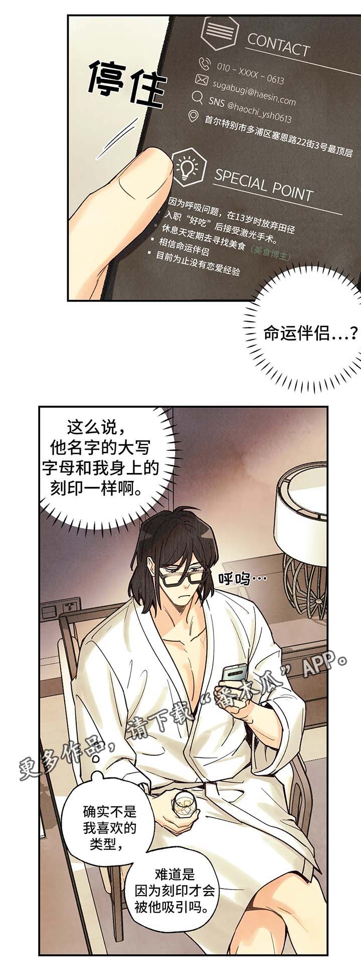 第56章：调查2
