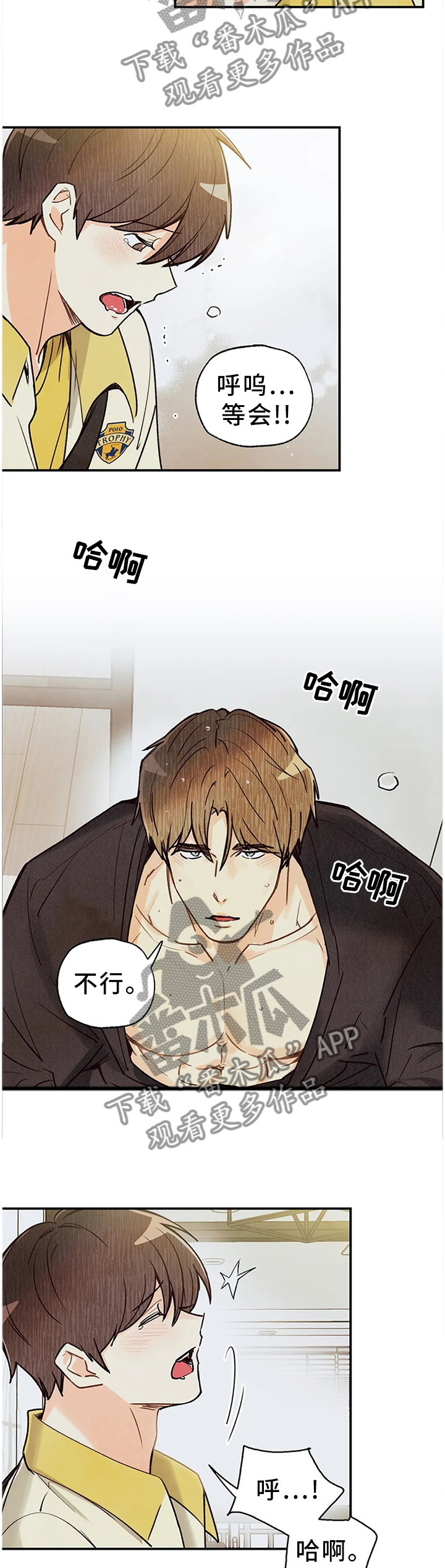 第81章：我也想8