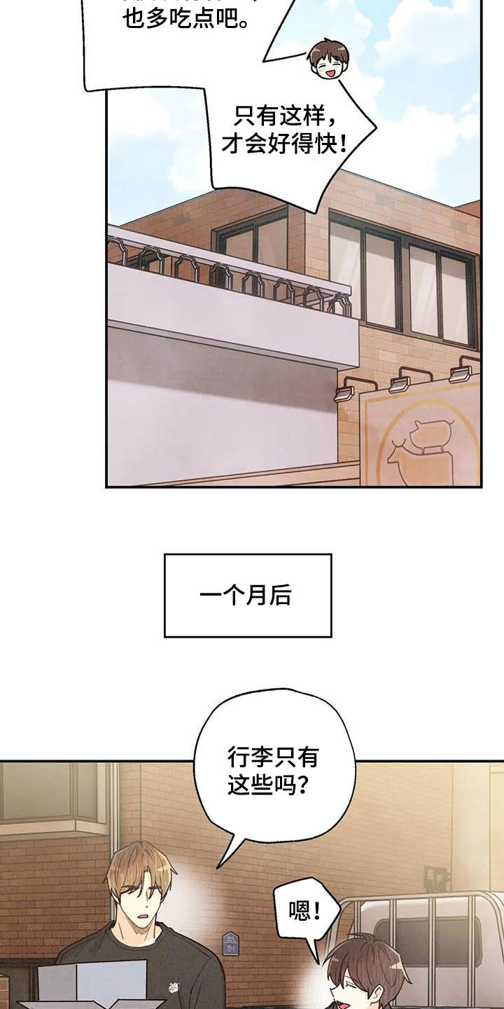 第151章：同居19