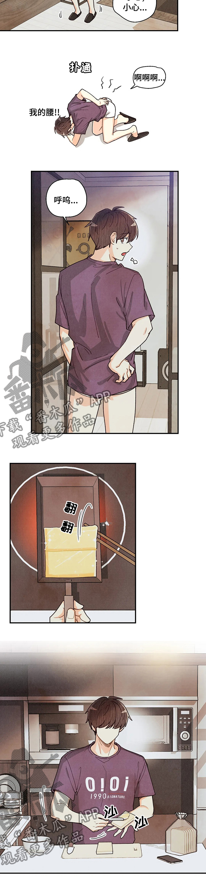 第115章：检查结果5