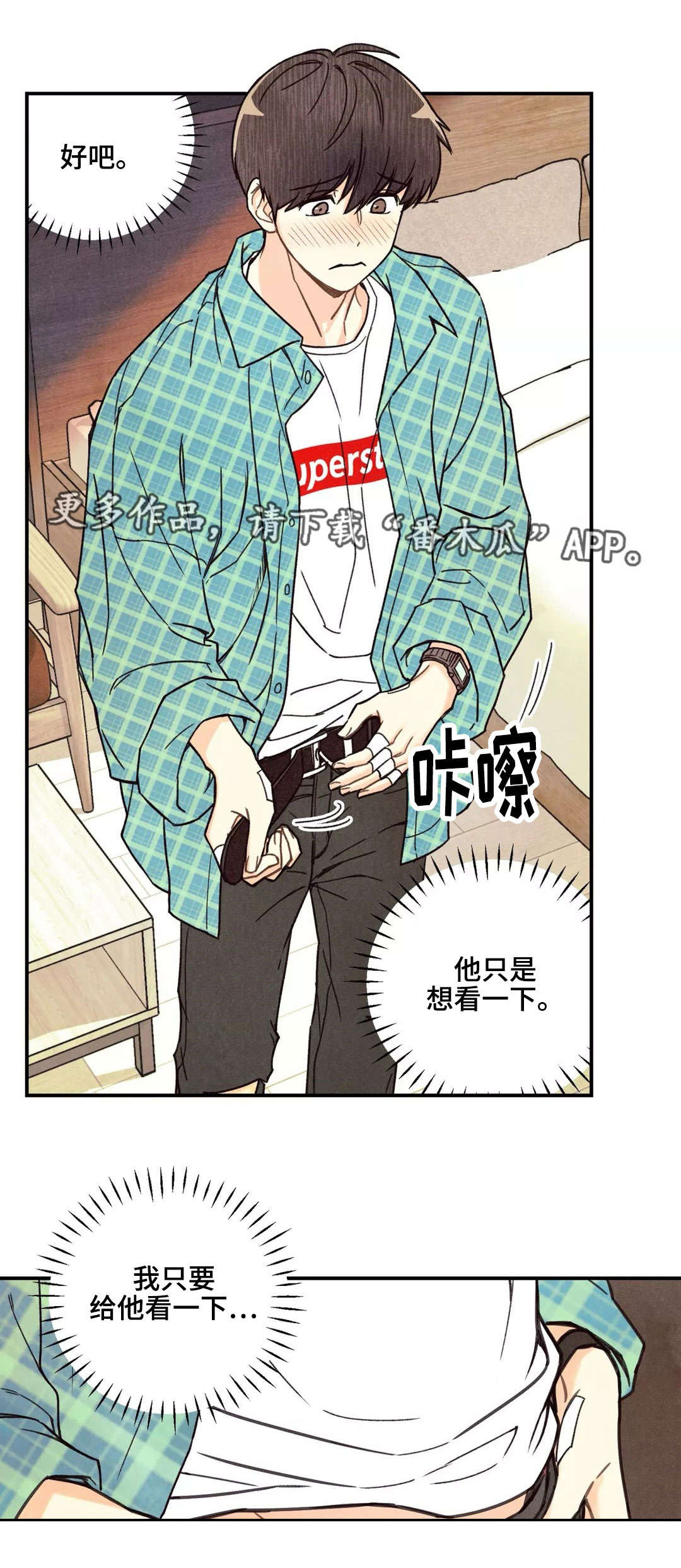 第10章：拖延时间0
