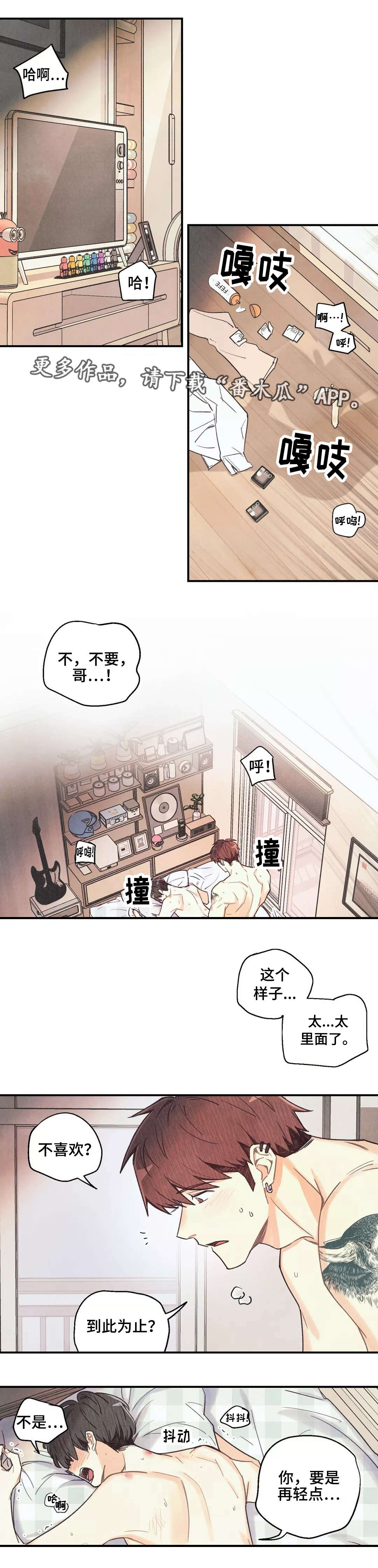 第32章：有点眼熟0