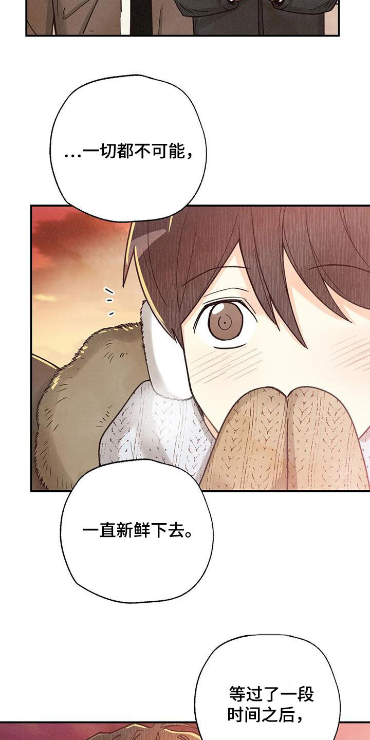第155章：许愿（完结）17