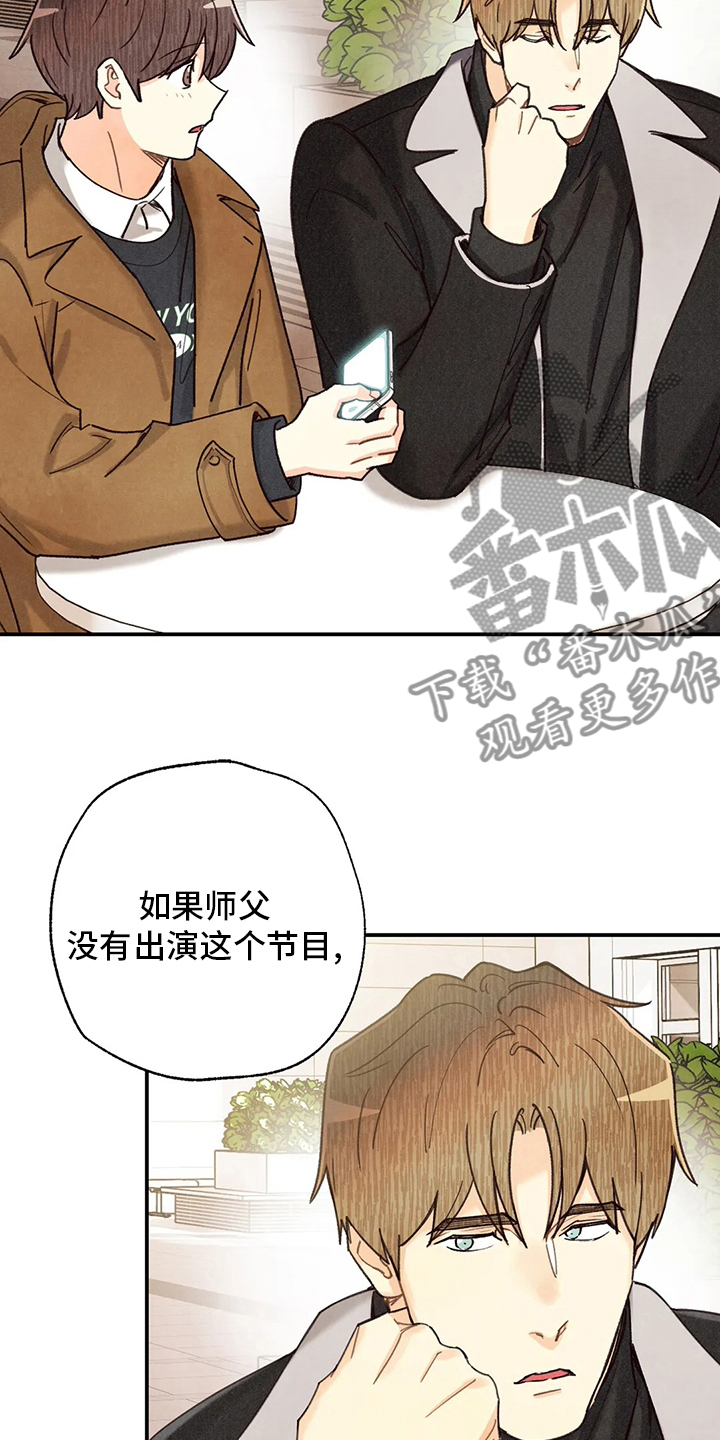第142章：身体刻印养狗11