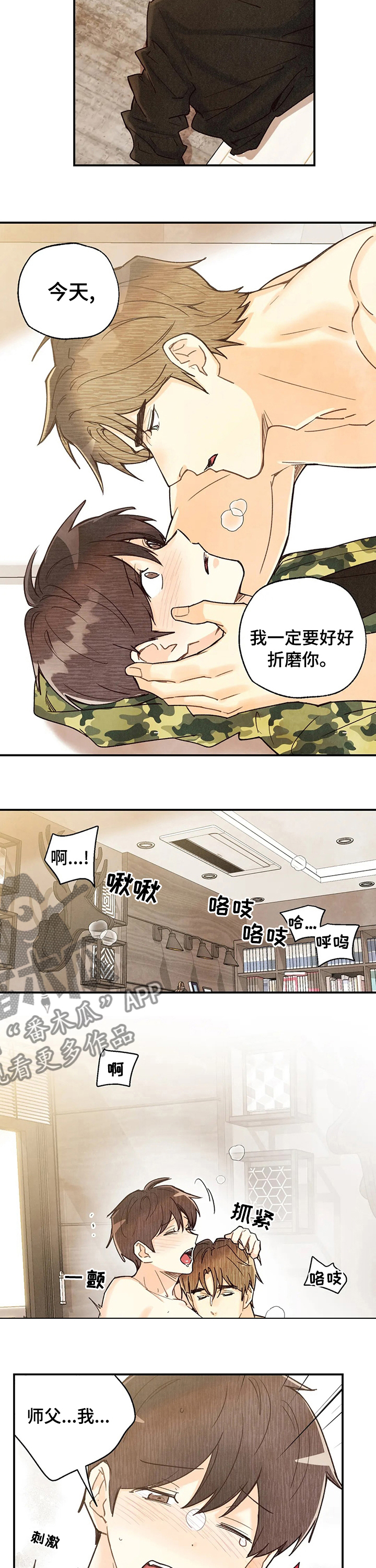第113章：打电话7