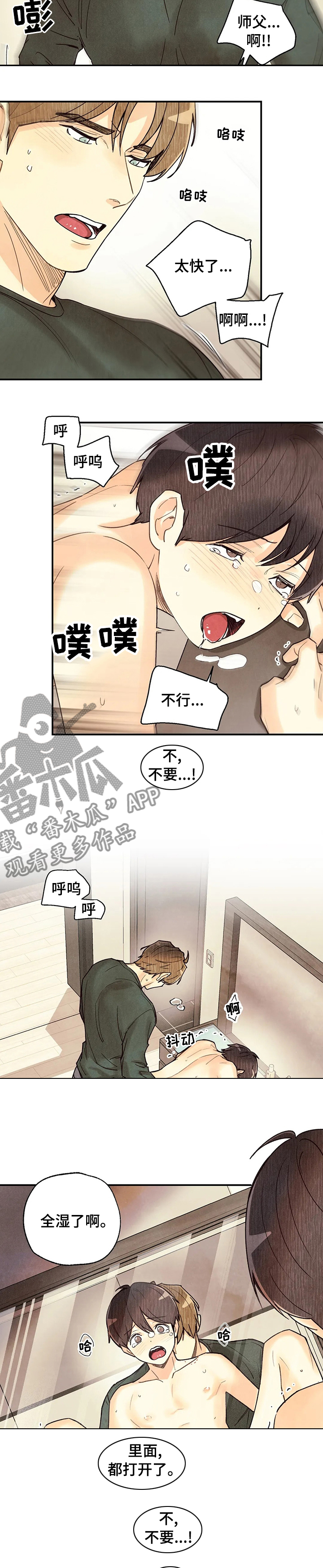 第98章：应该能进更多5