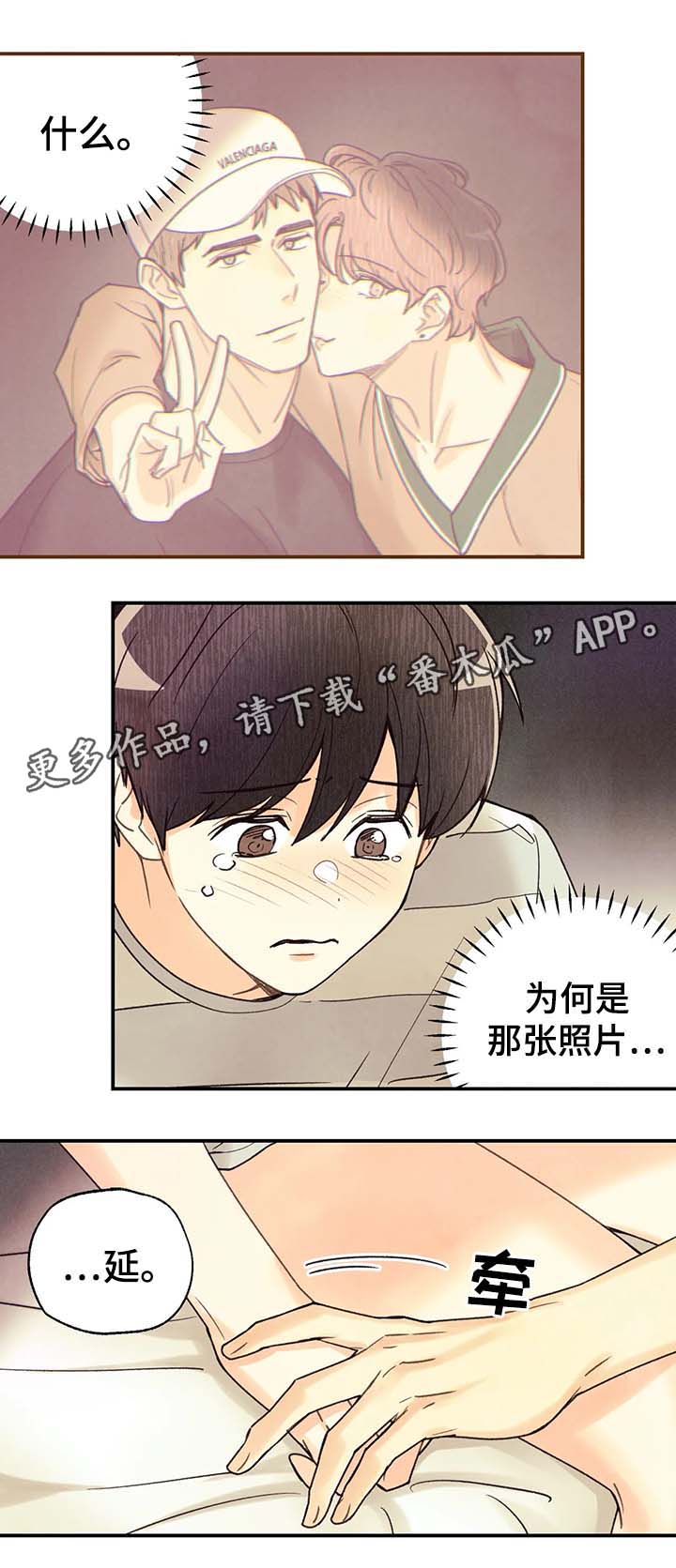 第50章：我会让你更开心3