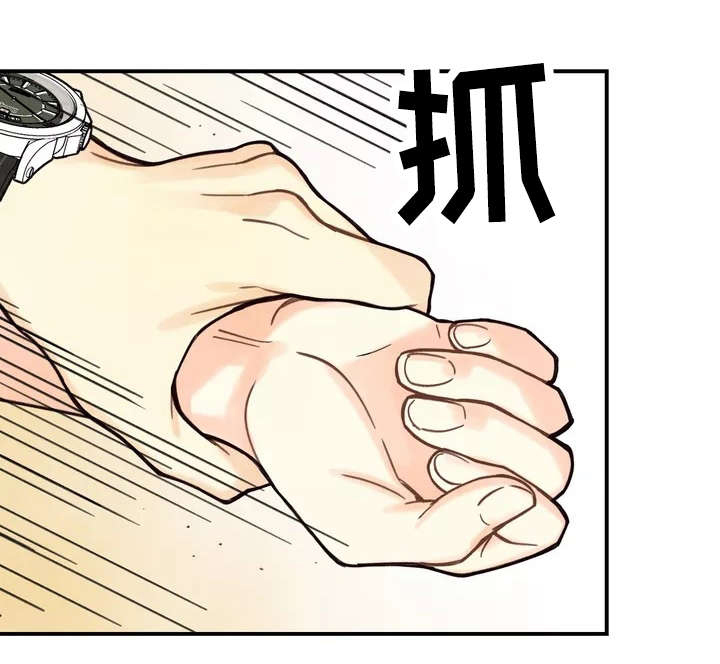 第1章：奇怪的梦3