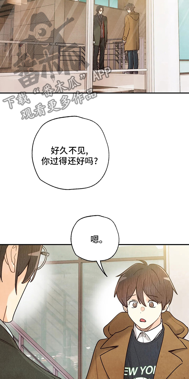 第143章：好人2
