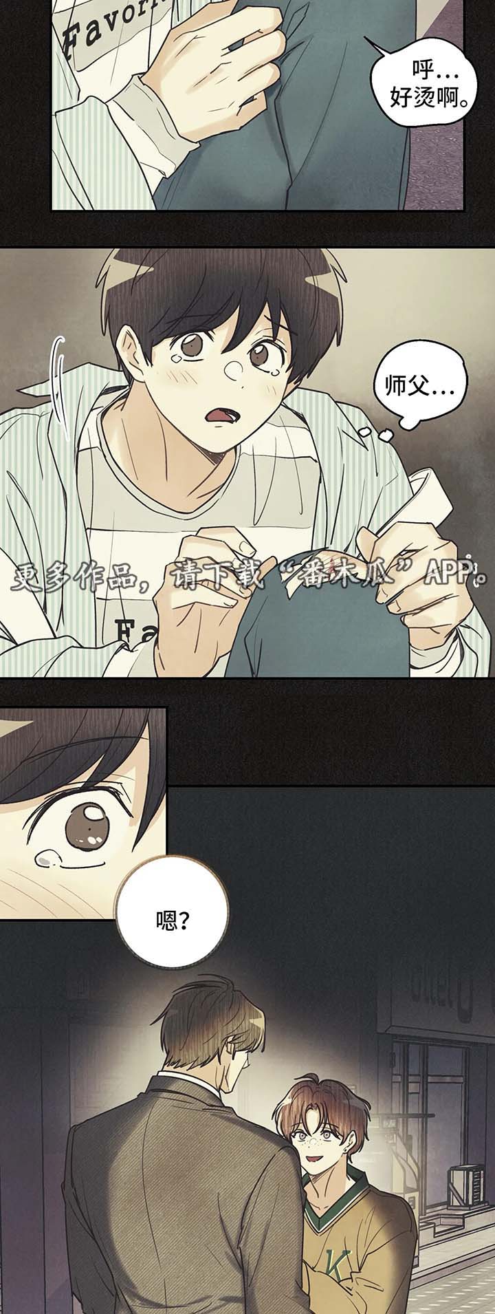 第57章：噩梦10