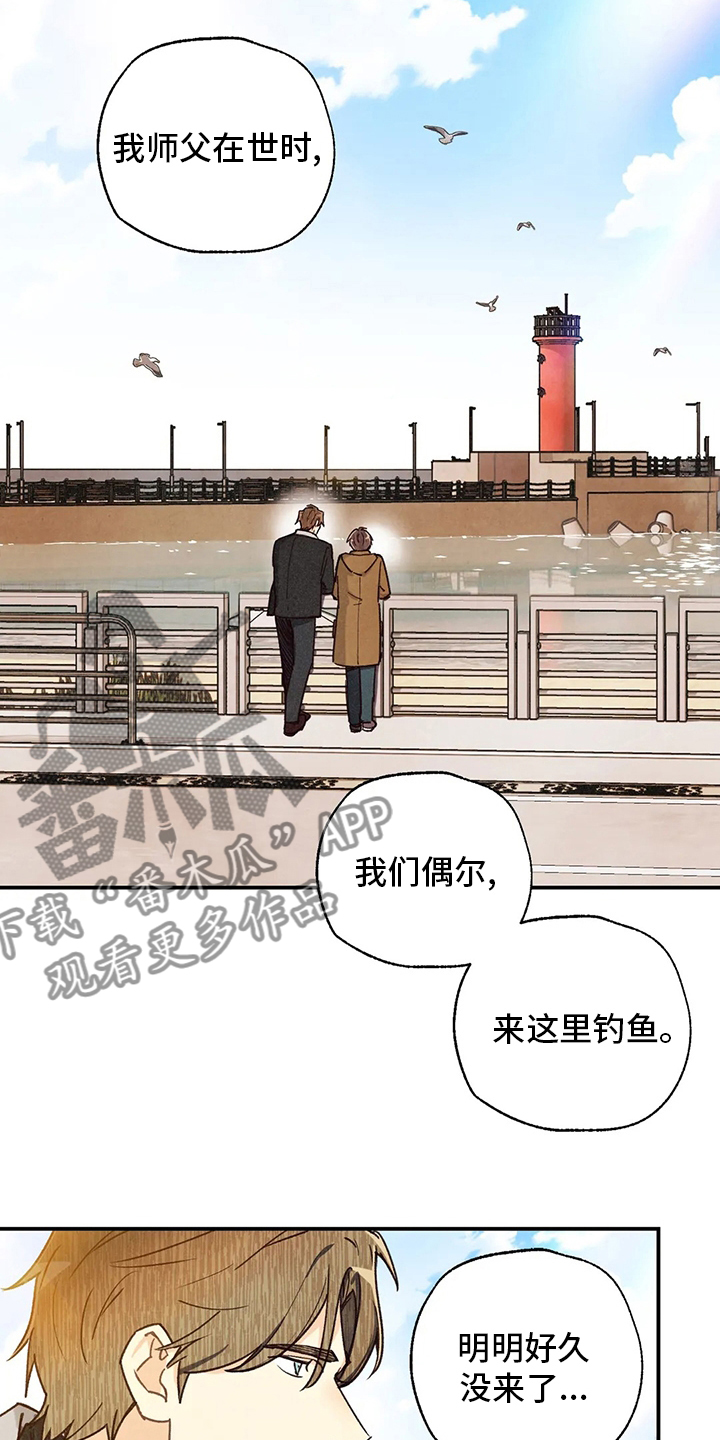 第144章：约会12