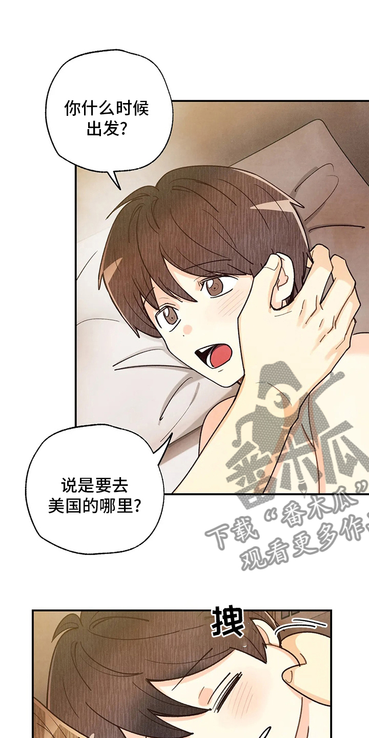 第146章：戒指8