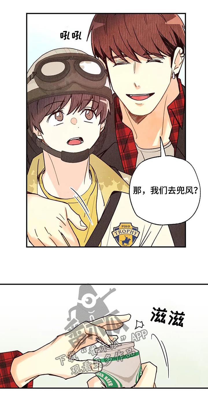 第79章：犹豫不决5