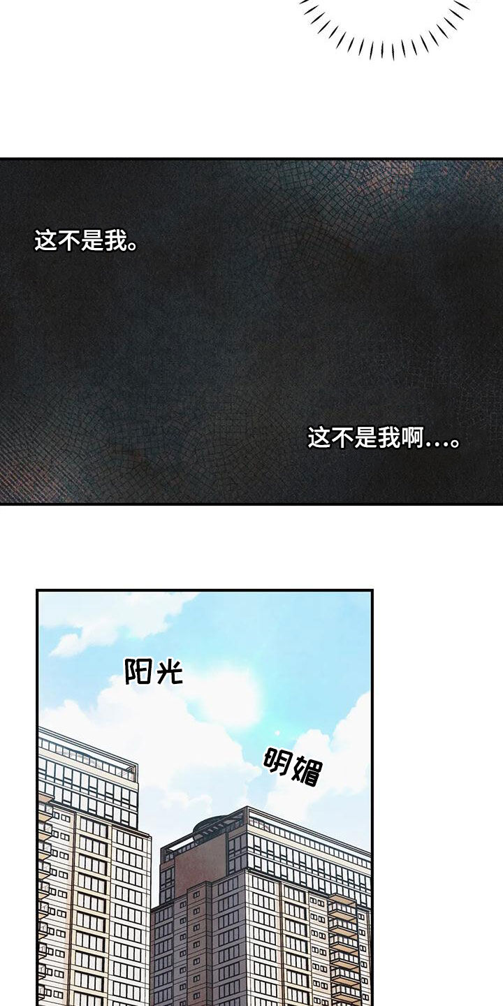 第159章：【番外】命运伴侣15