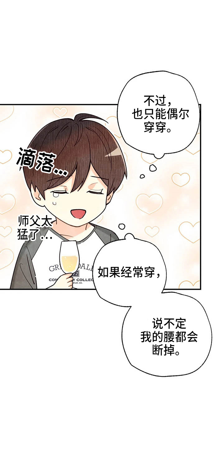 第153章：够多了3