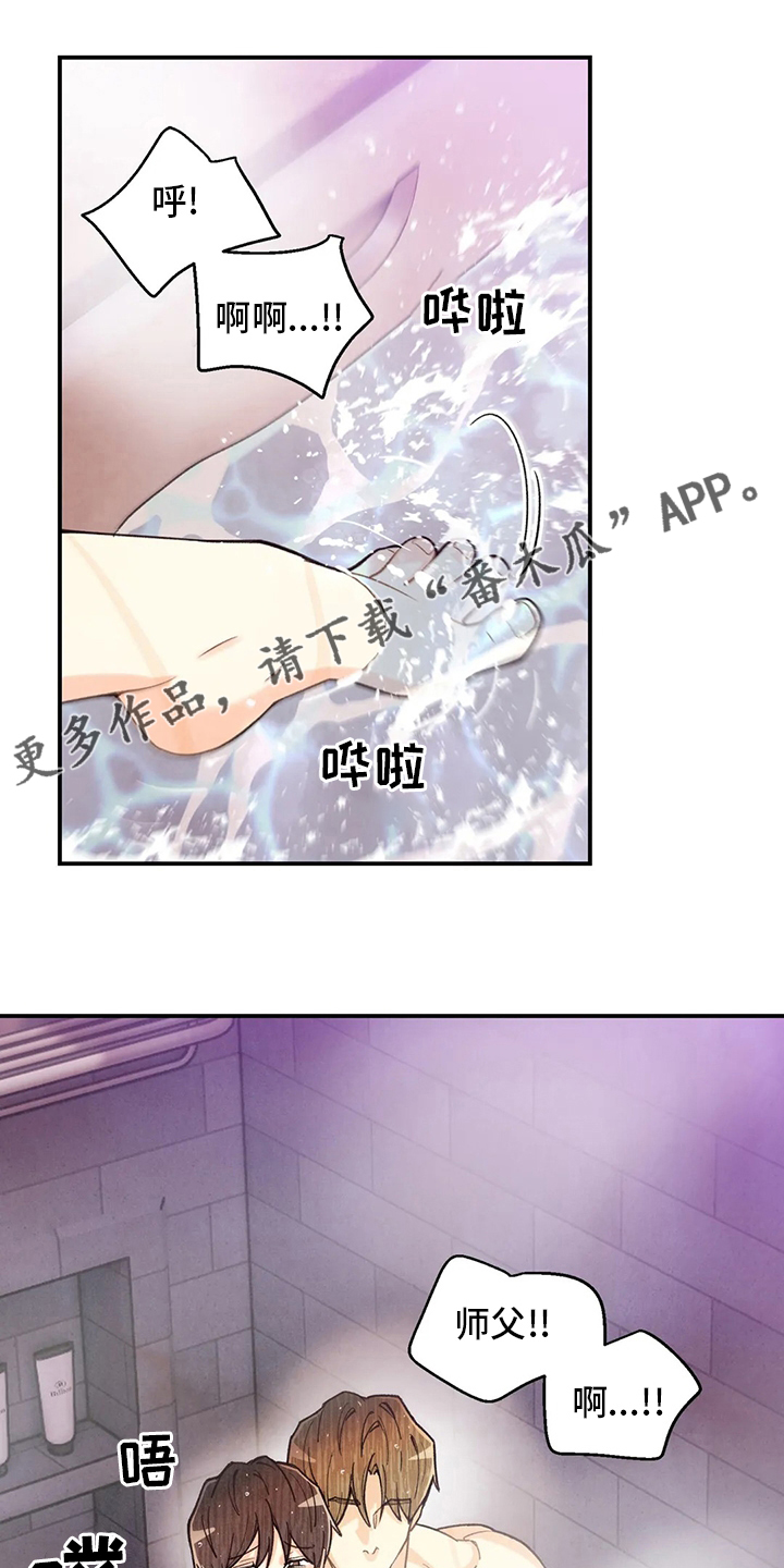 第146章：戒指0