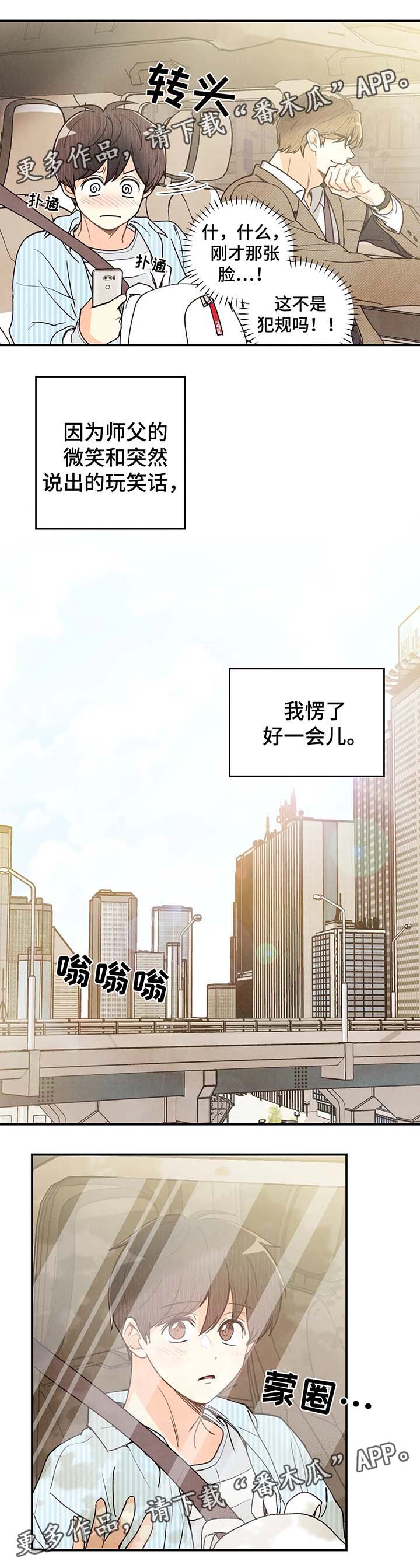 第44章：去没人的地方10