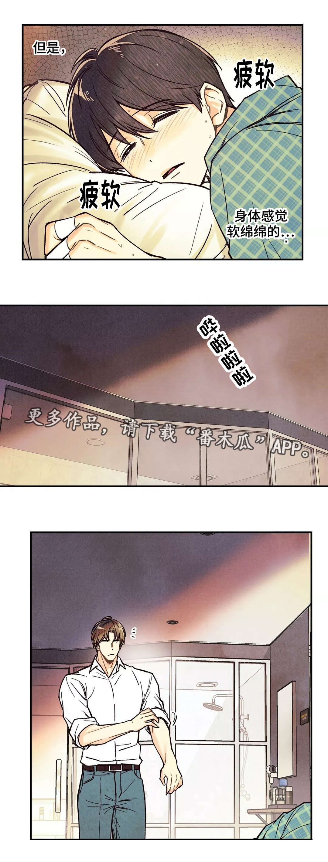 第12章：怎么想的1