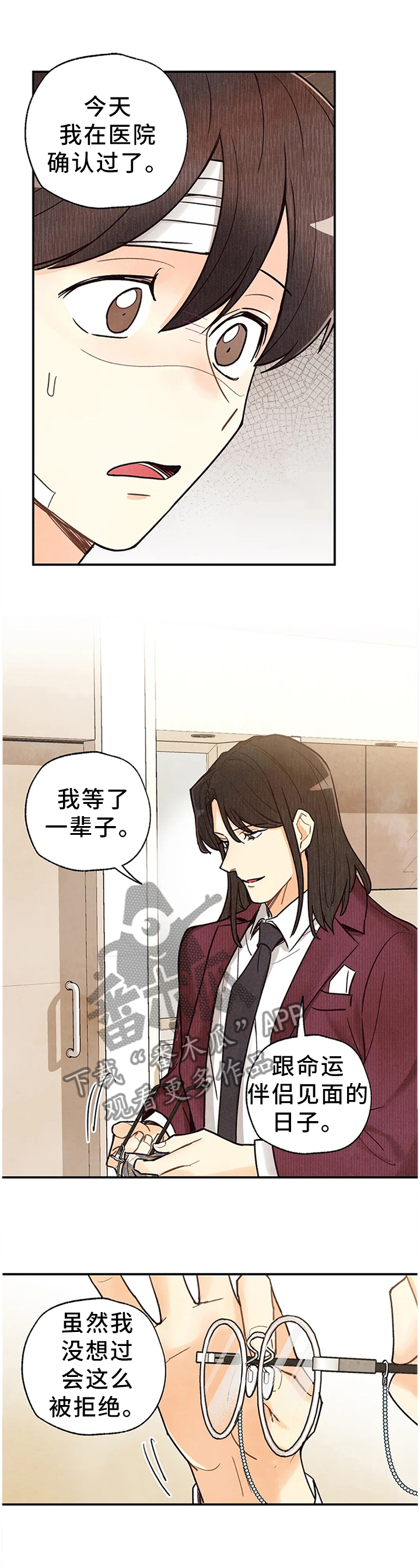 第94章：出院0