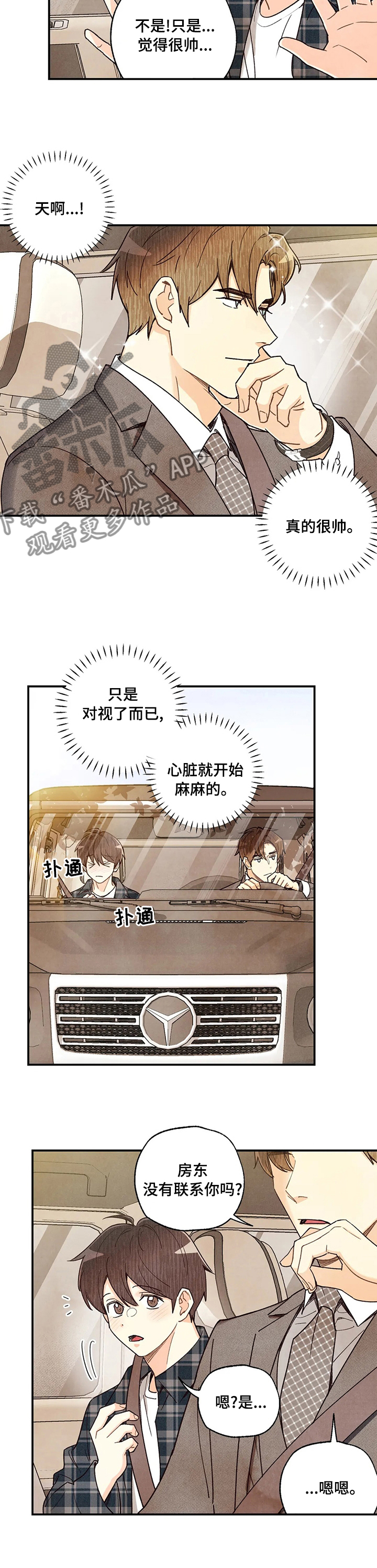 第119章：歌剧1