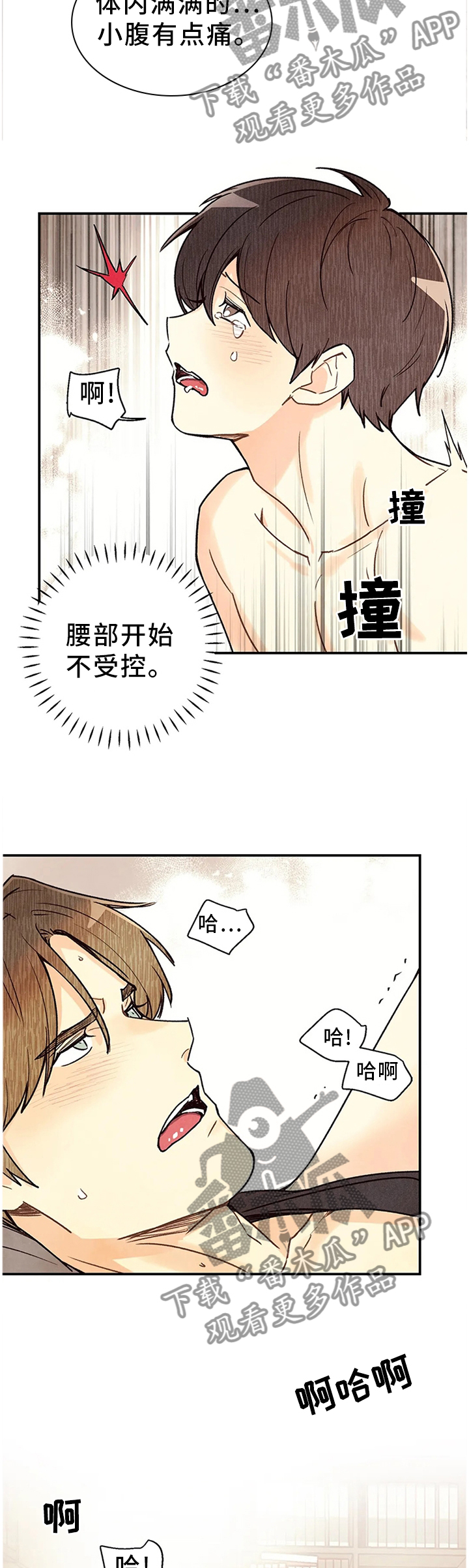 第82章：未到极限6