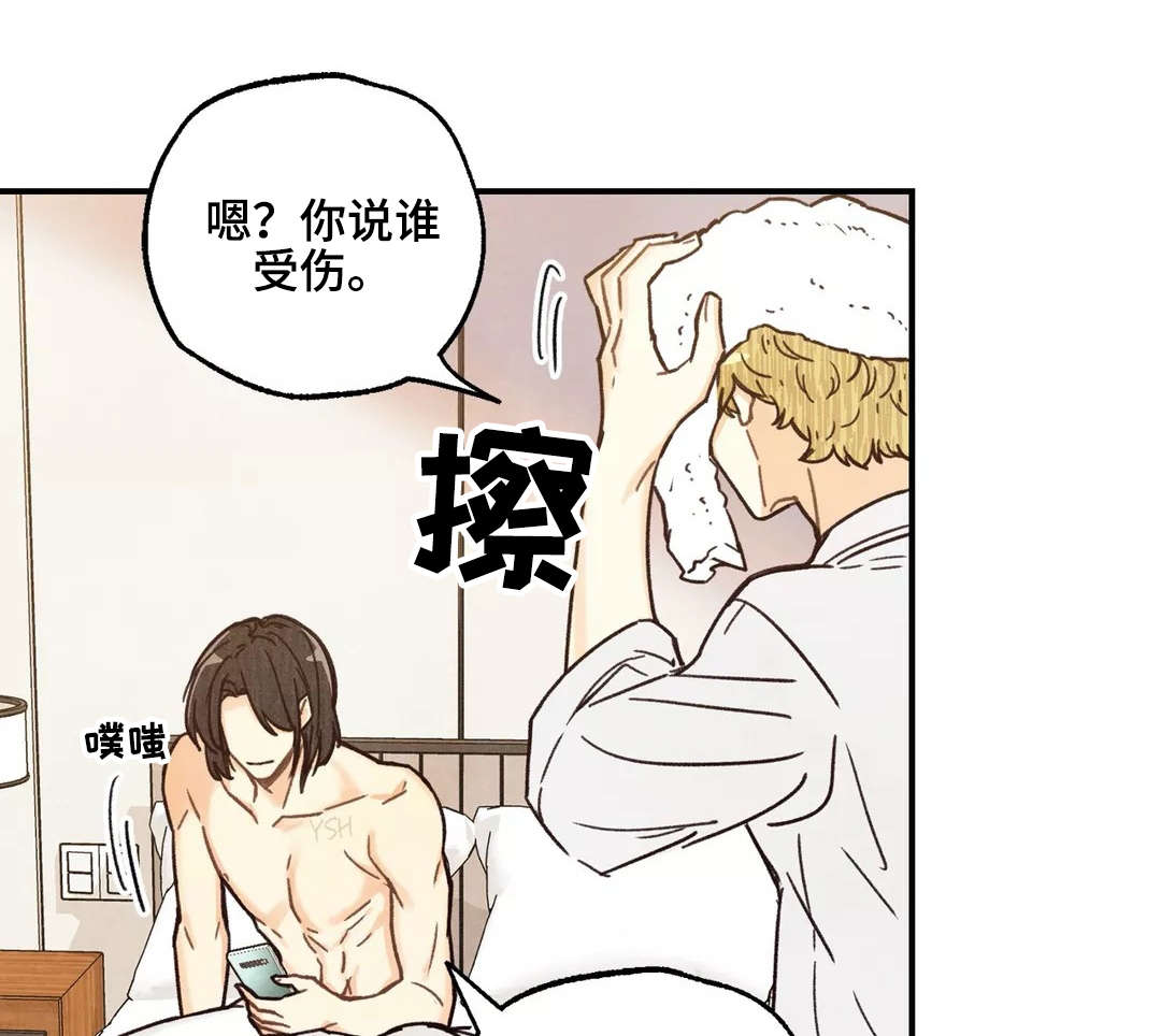 第5章：冷眼相待0