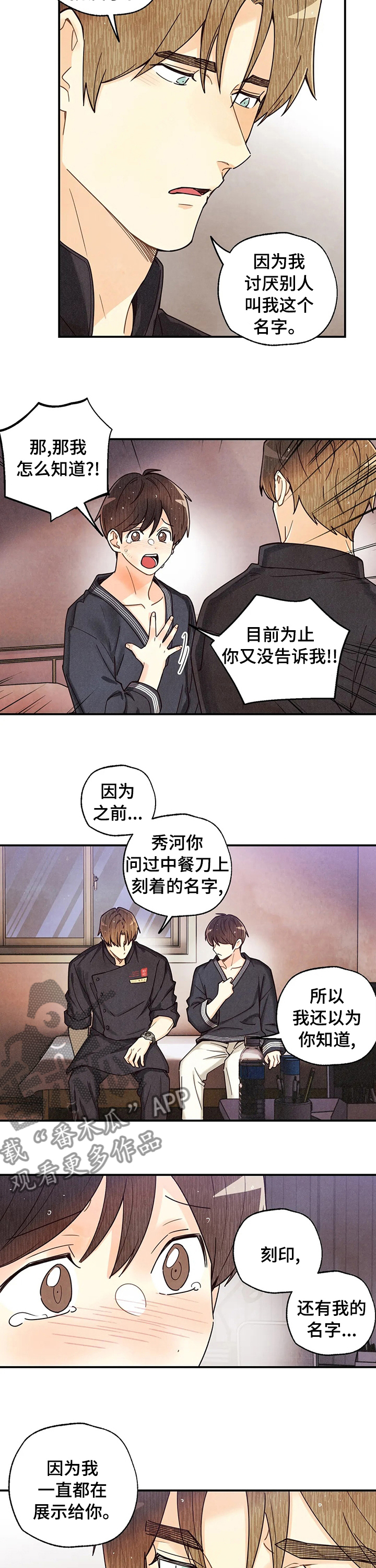 第131章：遗憾1