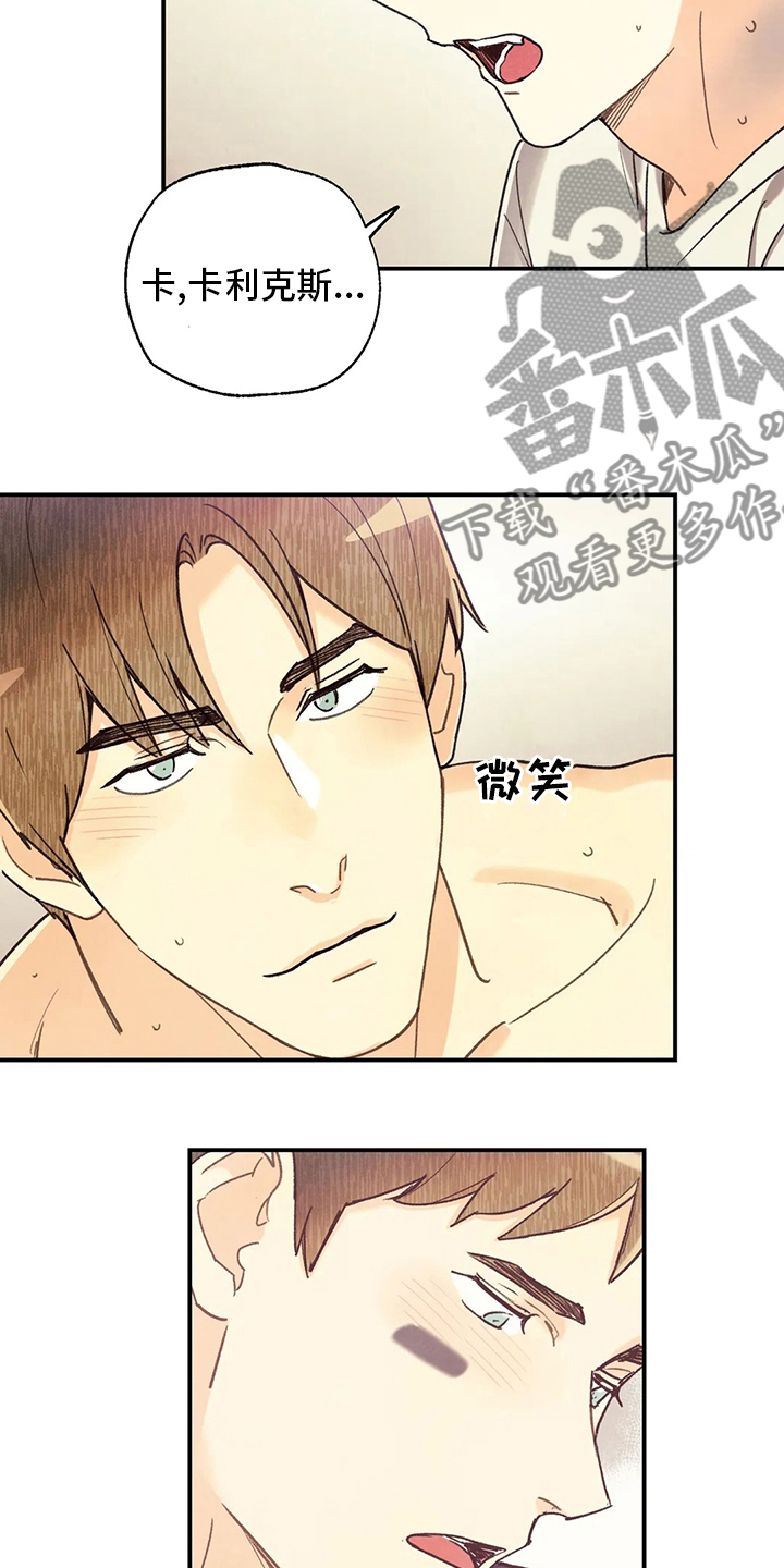 第135章：美式足球选手20