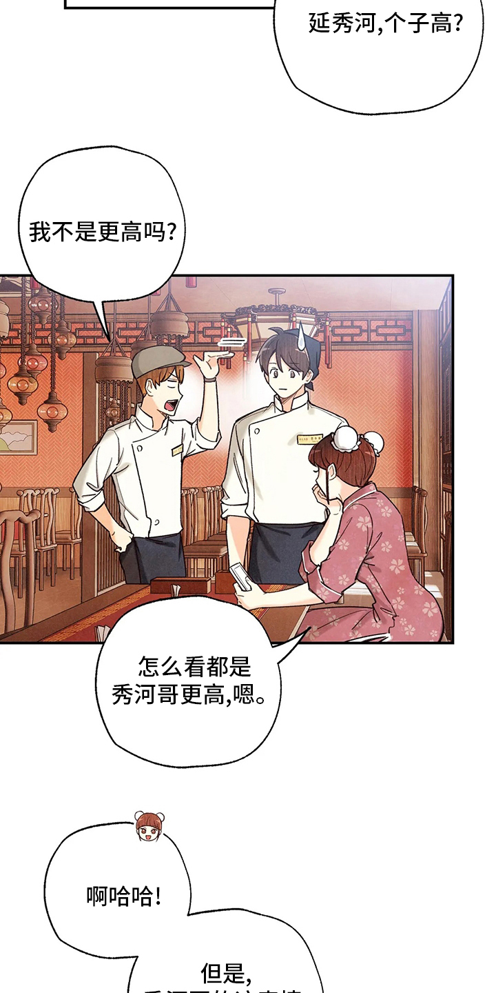 第138章：不回答5
